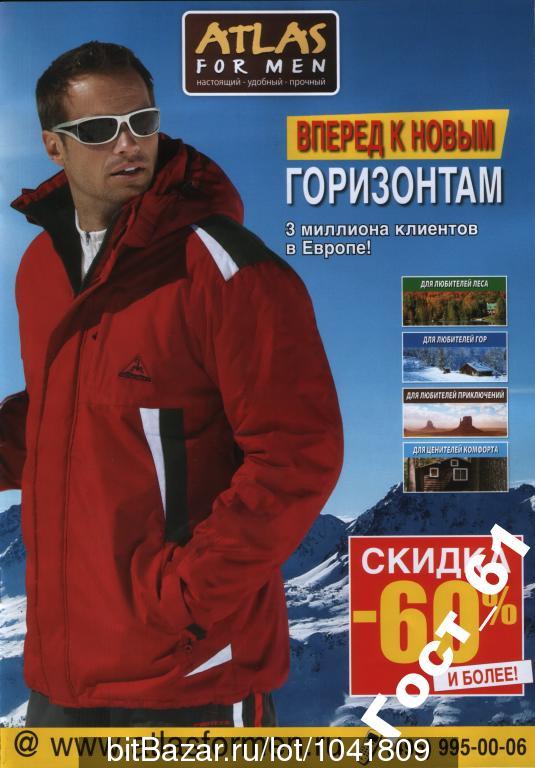 Цифровой макет обложки журнала