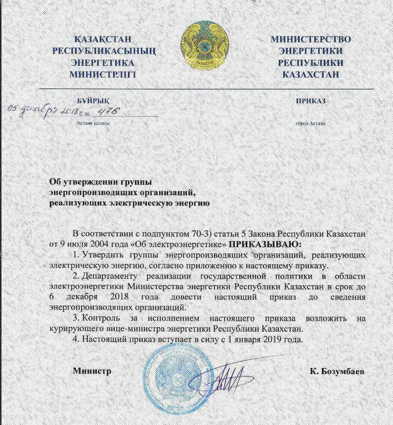 Защита скрытыми идентификаторами документов в форматах DOC, PDF, HTM